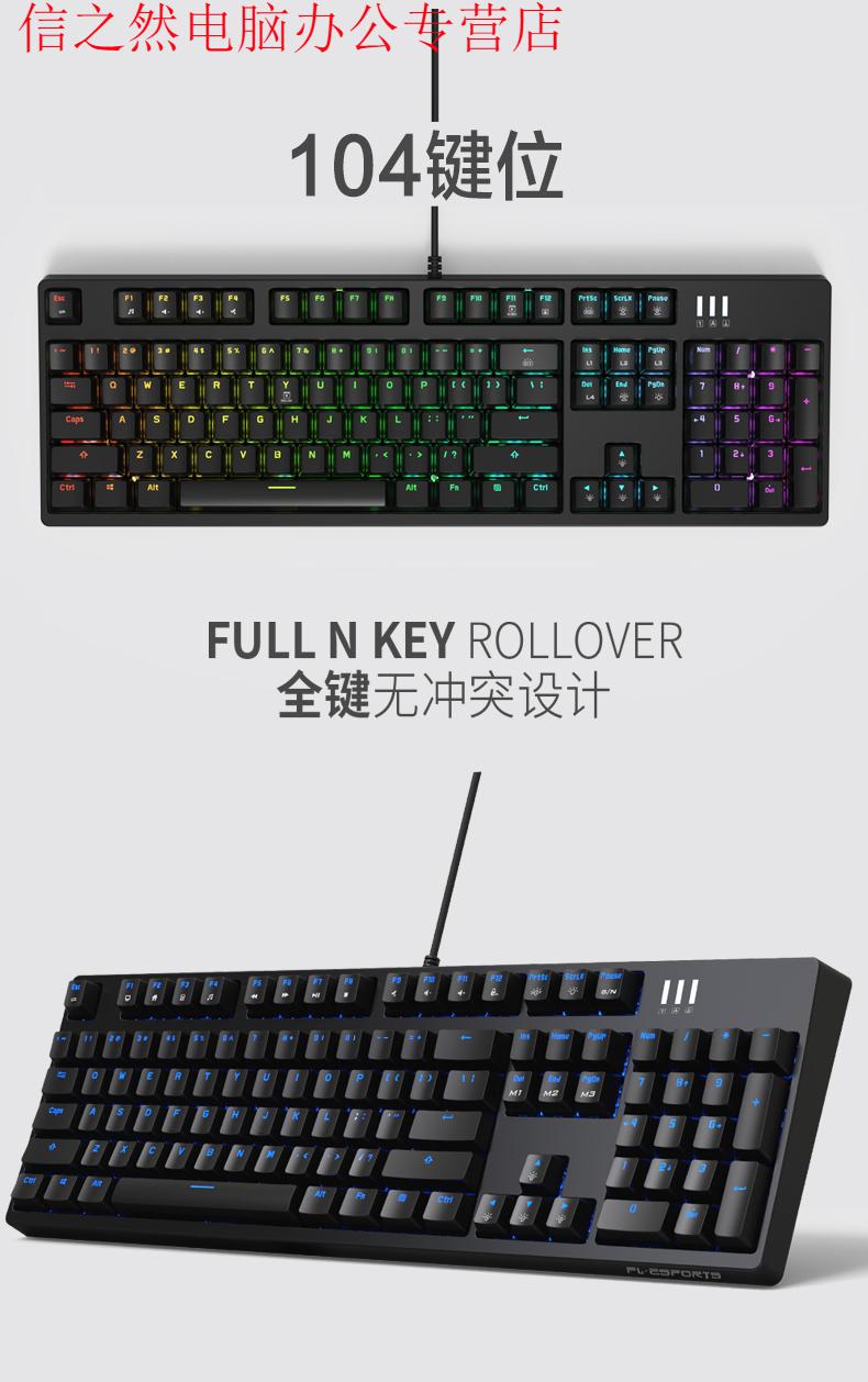 mdnga104s同款机械键盘办公k660电脑游戏电竞复古cf吃鸡lol 黄面黑键