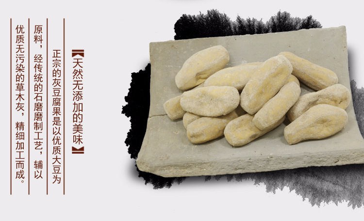 贵州特产仡佬族特产道真旧城鲜灰果 干灰果特色小吃 鲜果半斤装【图片