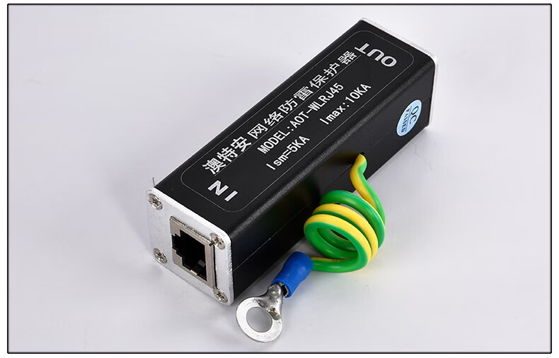 水木风网络摄像头防雷器网络监控设备防雷器浪涌保护器rj45防雷黑色