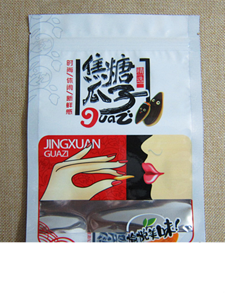 skids焦糖精选核桃瓜子包装袋子250g500克通用瓜子塑料自封袋100个只