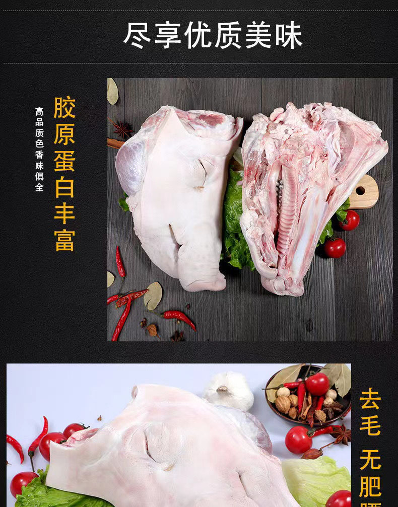 新鲜猪头整只对半劈开猪头肉批发猪脸肉生猪头猪头土猪头带骨猪脸