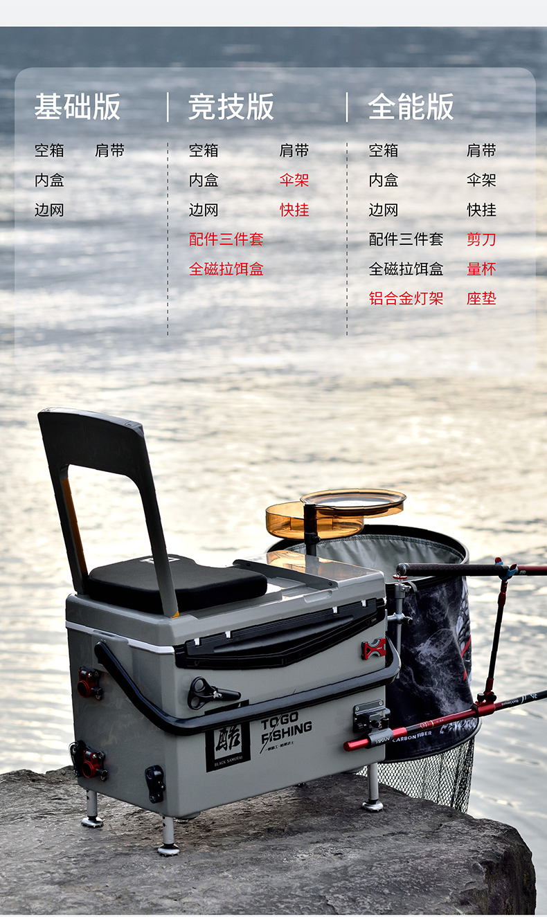 一帆精工同款2022新款超轻钓箱免安装多功能钓鱼箱靠背台钓箱四脚升降