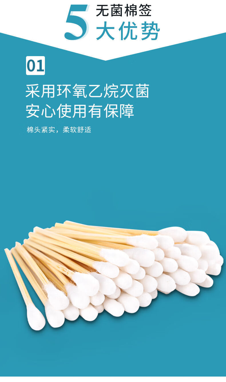 华鲁脱脂棉签大头医用儿童家用消毒一次性旅行化妆清洁8厘米2000支