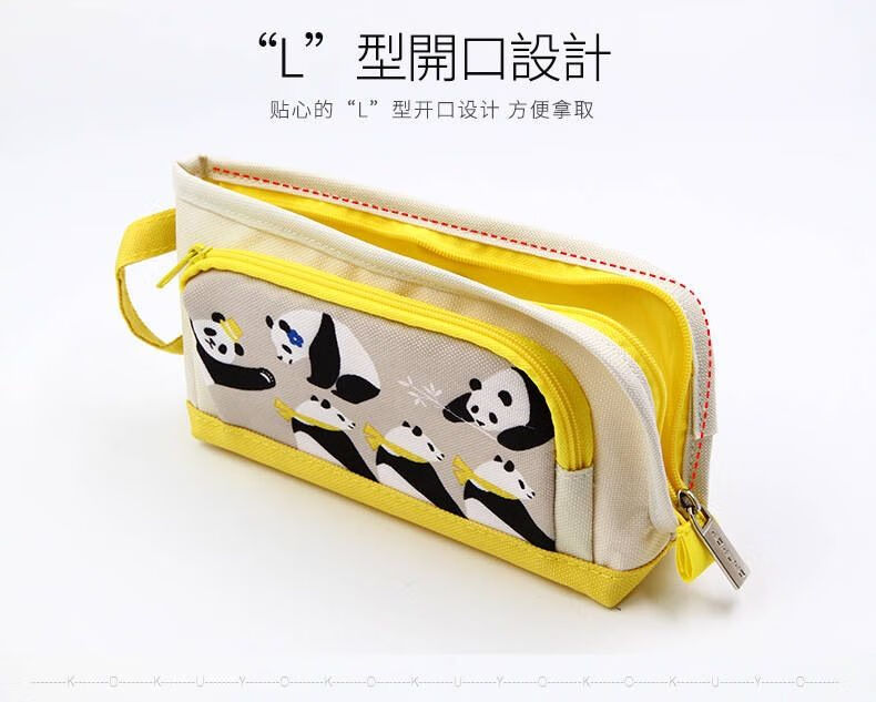 麒柠日本kokuyo国誉熊猫笔袋学生用卡通可爱l型大容量文具袋黑色杜邦
