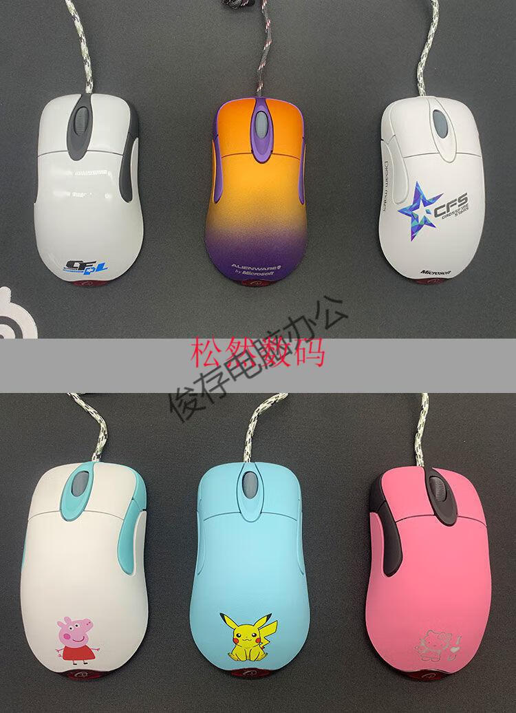 1穿越火线cf职业ie3.0游戏电竞有线鼠标lo戴心 1.