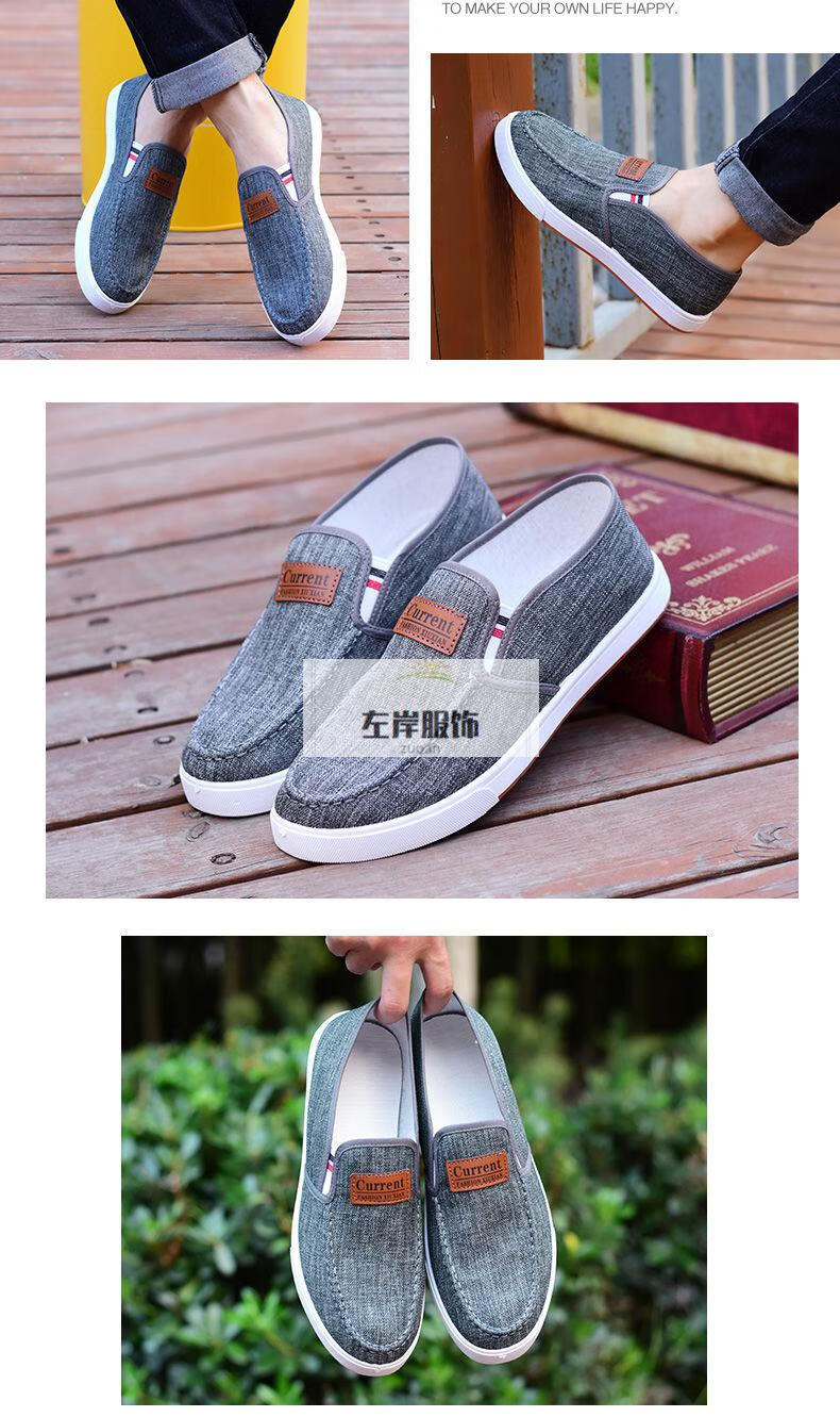 【防滑耐磨 牛筋底】夏帆布鞋鞋子男潮流布鞋男yp 经典黑 42【图片