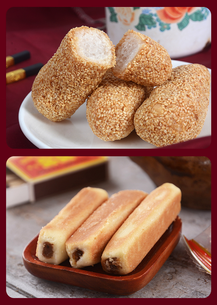 平和南胜麻枣680g提枕头饼裕辉手提礼盒拌手礼传统糕点福建特产闽南