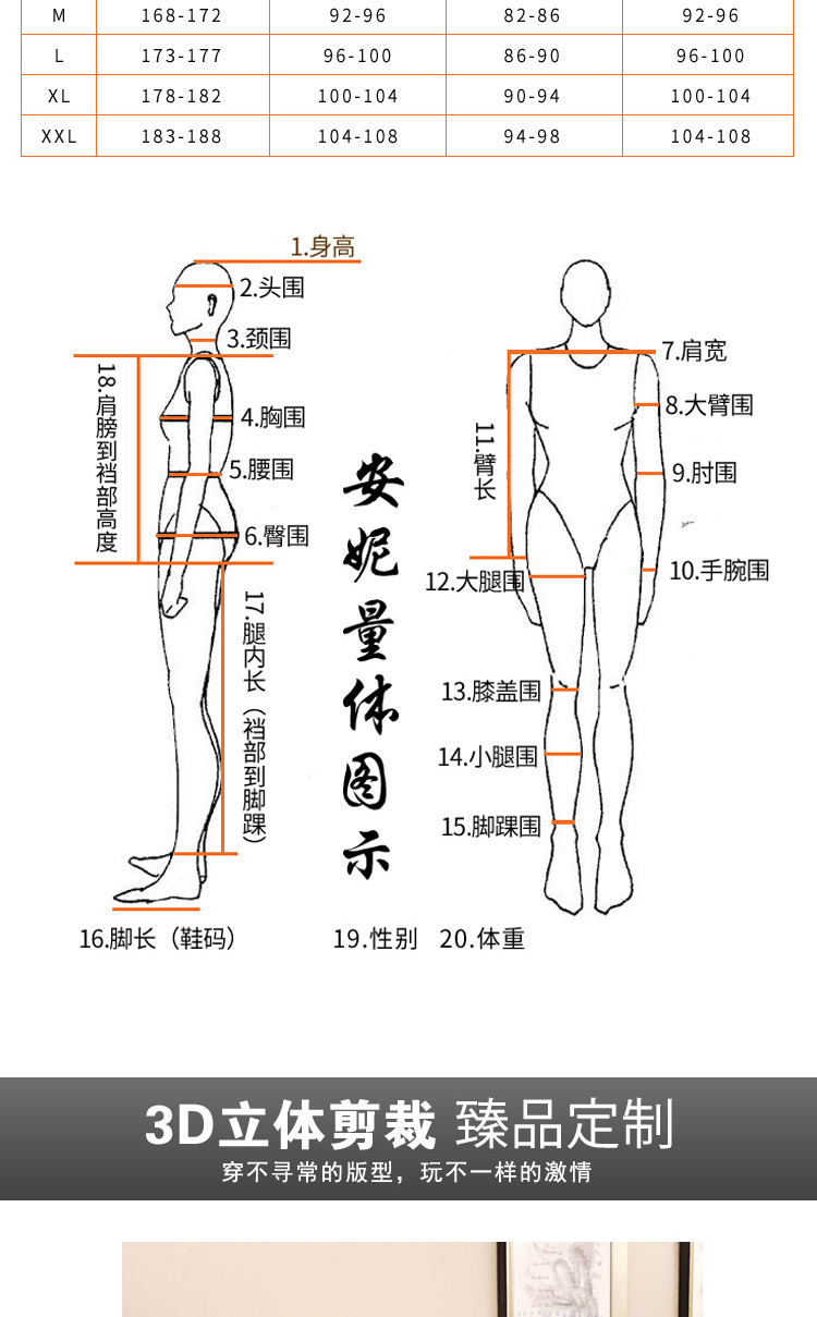 kigurumi肤色乳胶衣全包乳胶紧身衣cd乳胶连裤袜五指黑色全包五指袜s