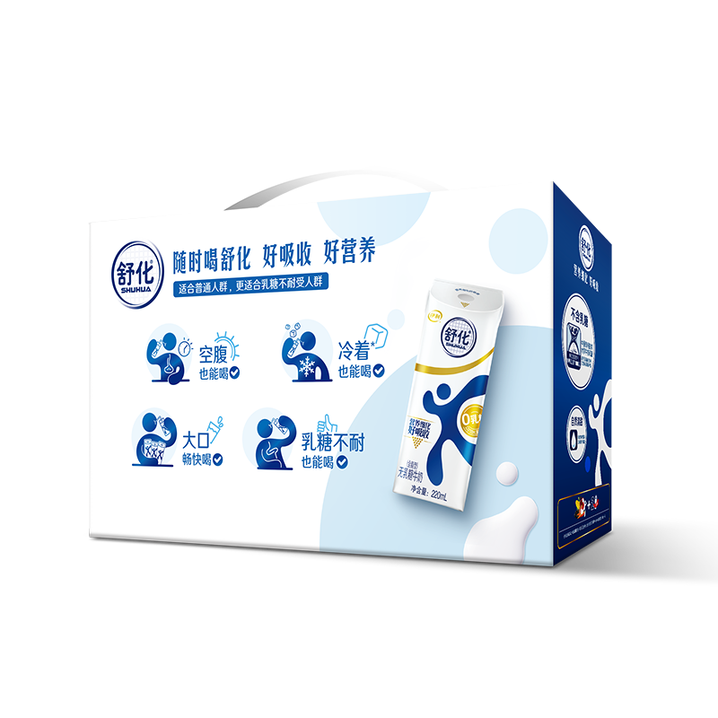 日期新鲜伊利舒化奶无乳糖牛奶220ml24盒0乳糖零乳糖好吸收缓解乳糖不