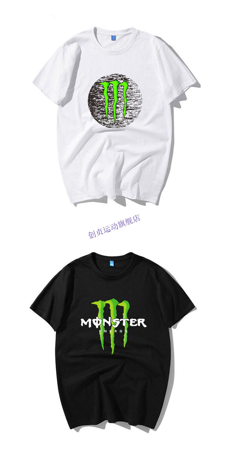 monster鬼爪品牌衣服图片