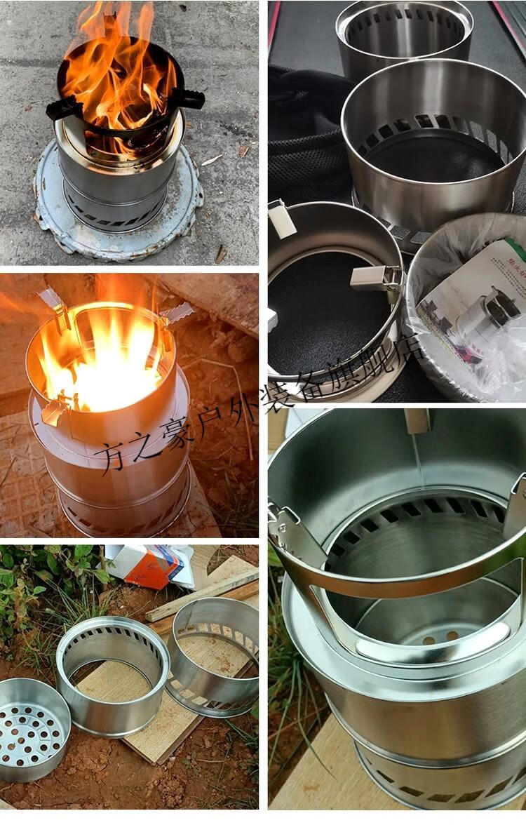 方之豪火箭炉 烧柴无烟 户外旅行材火炉不锈钢火箭炉具露营野外便携材