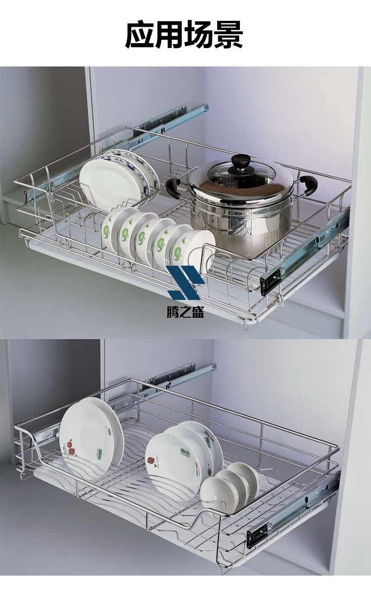 厨柜拉篮轨道侧装滑轨橱柜拉篮滑道厨房抽屉拉篮三节导轨370加厚通用