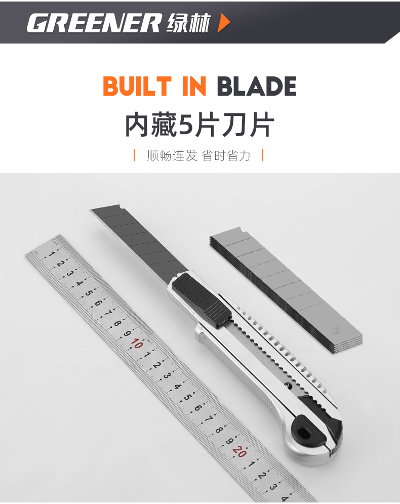 壁纸刀多功能工业级重型美工刀壁纸刀裁墙纸刀小拆快递多功能工具刀子