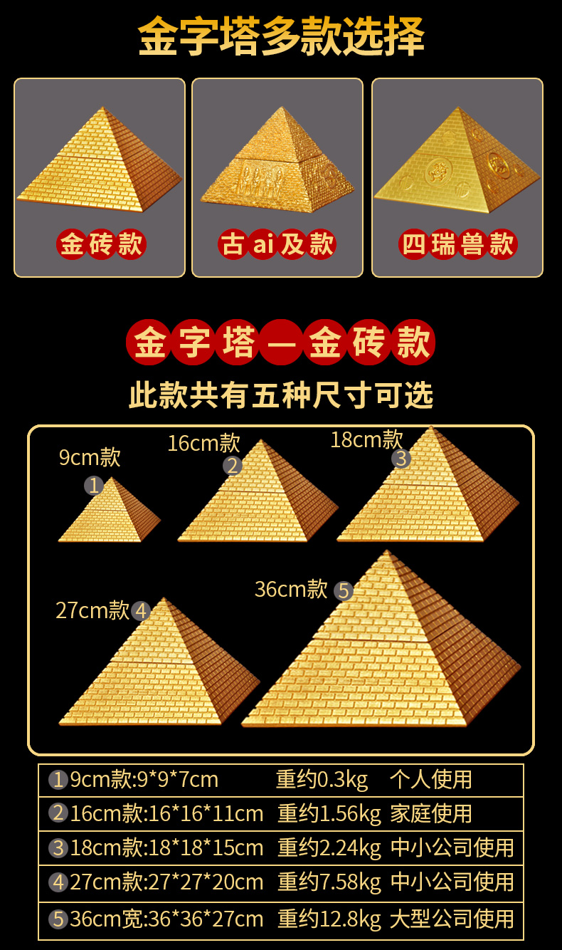 奧根金字塔能量發生器發生收集器放大塔高能金字塔尋擺件辦公桌室龍尺