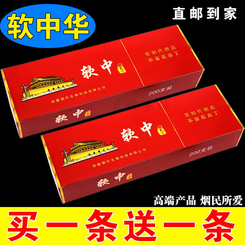 烟20支钻石水果味烟软盒替烟超市烟一条随峰漂泊粗支1949雪茄1条
