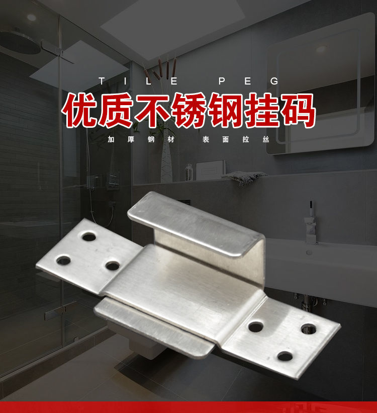 不锈钢瓷砖挂件扣件展厅瓷砖展示挂钩地板砖挂墙样板上墙固定卡扣定制