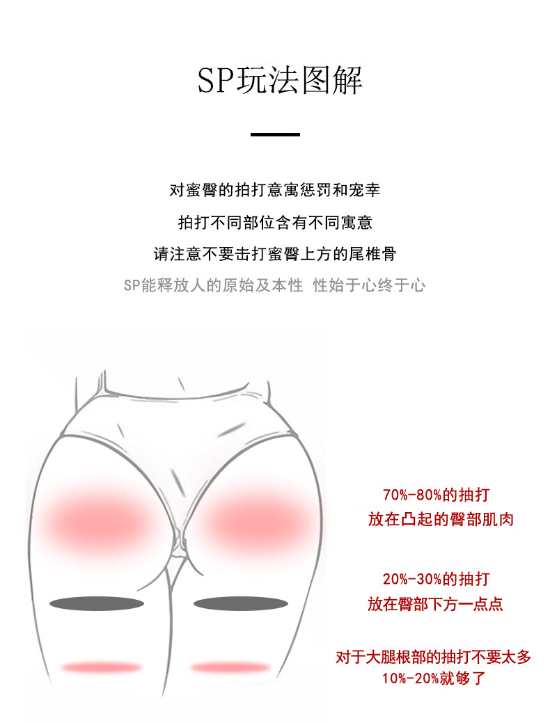 打屁屁戒尺sp工具皮鞭sm鞭子女生打屁屁戒尺藤條spank情趣懲罰皮手