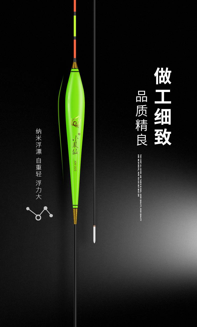 枣核型鱼漂细尾小碎目小吃铅轻口鲫鱼漂专用高灵敏野钓短漂枣核型浮漂