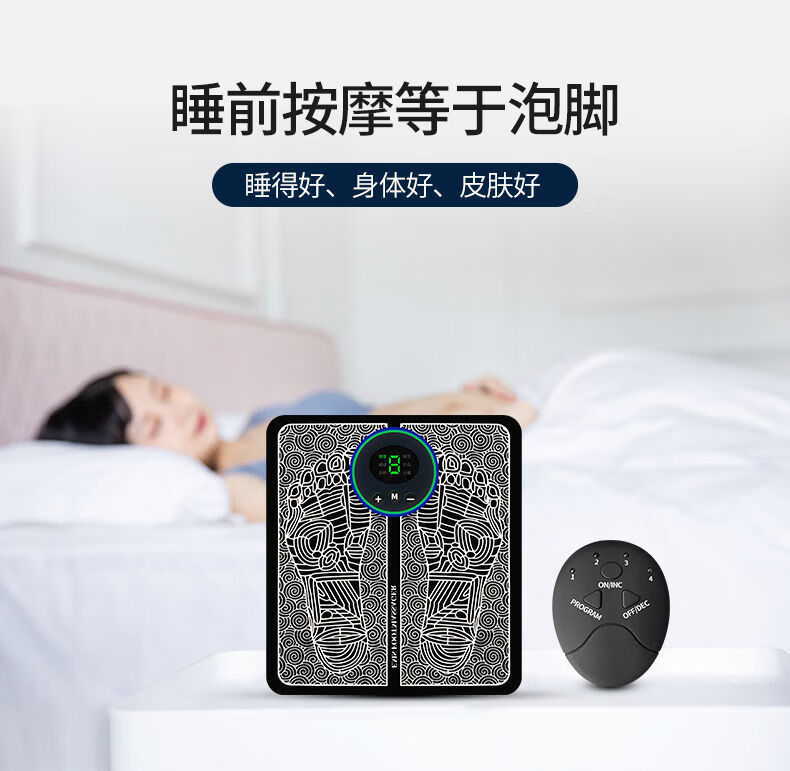 伈优良品 脉冲足底按摩垫EMS理疗足疗机智能针灸脚底USB充dian动脚足底按摩器 8模式+19挡 充电款