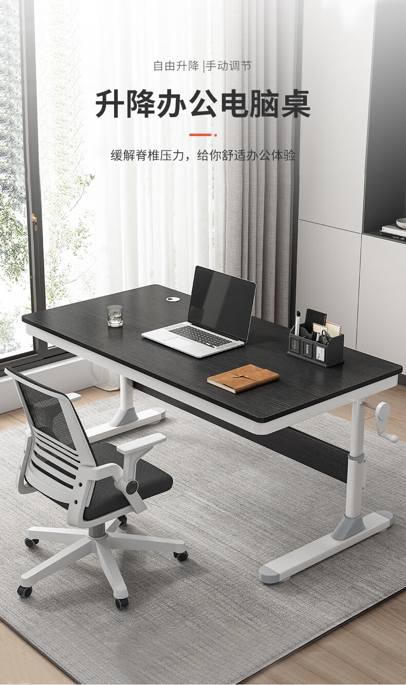 醉季 升降站立式书桌台式书法桌学生学习写字书桌课桌家用手动可调节工作台 黑柳木色80CM(可升降椭圆管加粗70*30mm