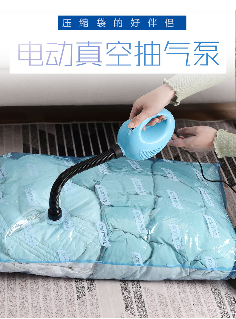 2020新款电动抽气泵压缩袋抽气吸气专用电动抽气泵真空袋通用电动泵