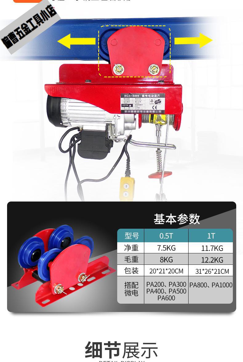 手推跑車手拉葫蘆工字鋼滑車電動單軌吊滑輪手動軌道小車05噸t型手推