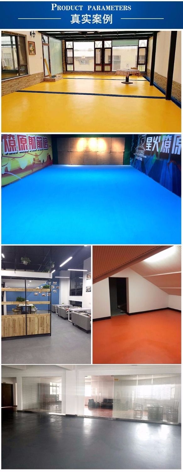 环氧树脂地坪漆耐磨防滑家用室内水性油漆水泥地面漆划线漆地板漆淡灰