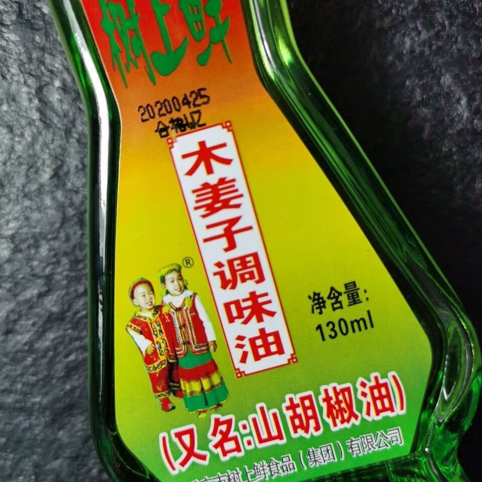 品高树上鲜 木姜油木姜子油130ml 野生山胡椒油 山苍子油 火锅调料 2