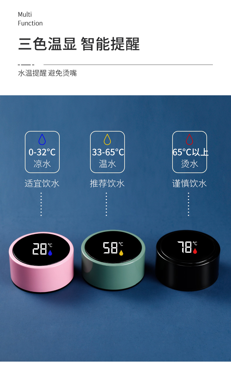 智能保温杯带温显学生可爱304男女士车载商务泡茶水杯子定制logo500ml