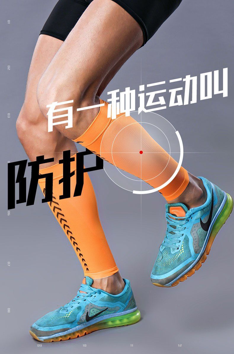 护腿袜套男女跑步健身运动护小腿袜腿套冬护腿护具小腿压缩套 805