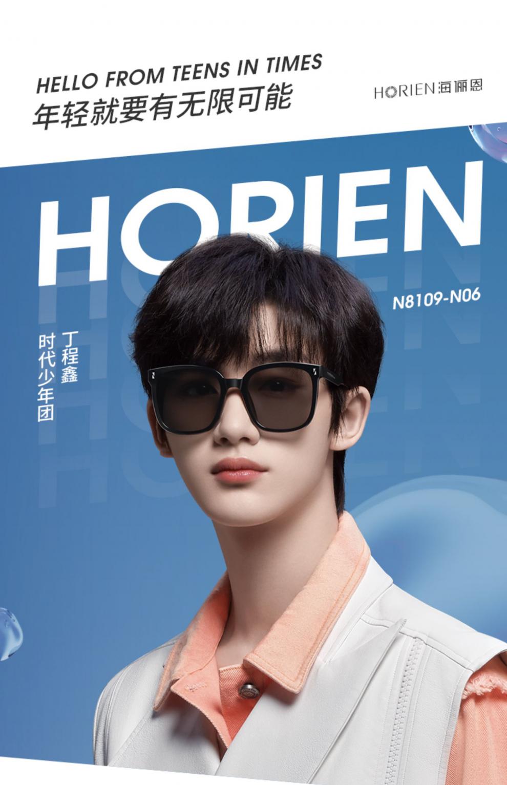 海俪恩时代少年团同款gm复古黑框茶色墨镜女大框太阳眼镜男n8109 n