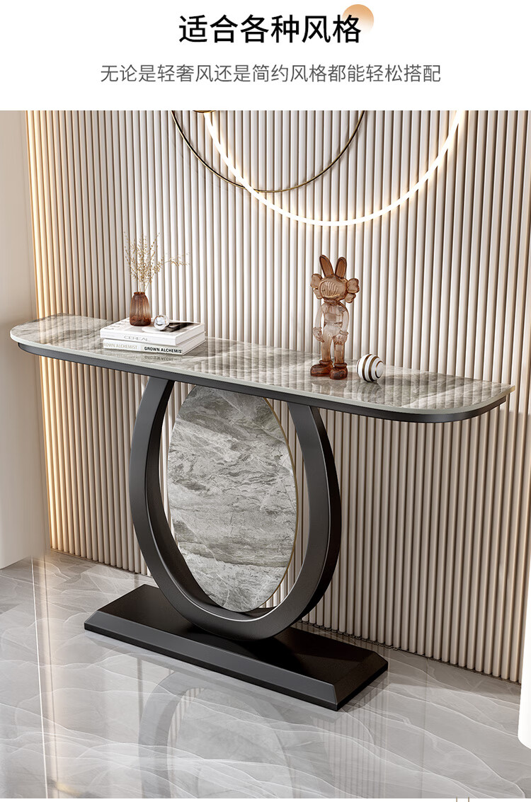 织楚 新中式岩板玄关桌简约入户正对门玄关台轻奢靠墙玄关柜半圆端景