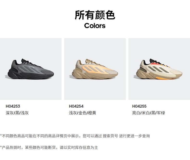 阿迪达斯跑鞋_adidas 阿迪达斯 男女款各种复古老爹鞋*4双