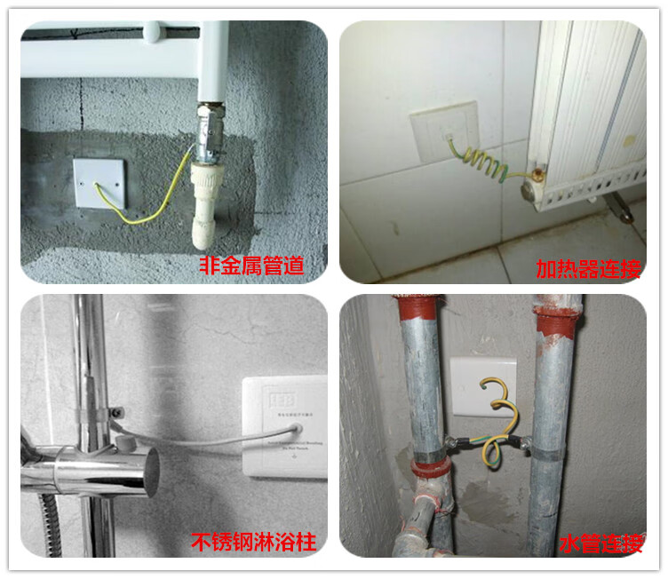 86型局部等电位接线盒卫生间接地联结端子箱白色盖板
