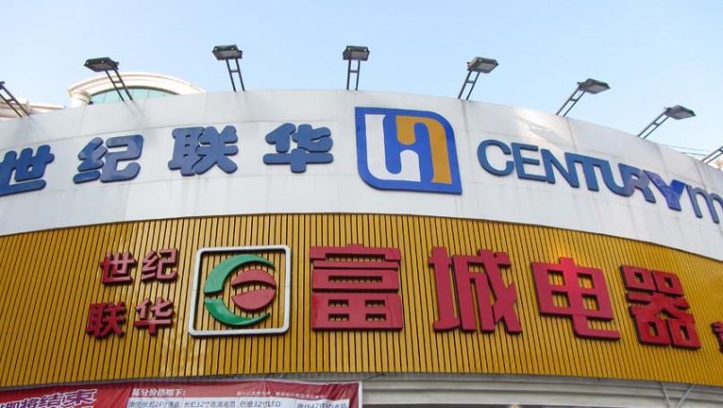 c84彩钢扣板广告扣板长条广告牌门头招牌材料扣板彩钢条木纹扣板 果绿