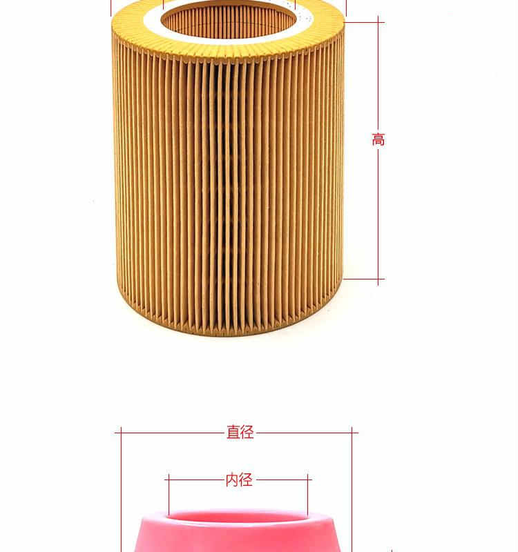 螺桿空壓機空氣濾芯壓縮空氣過濾器濾清器保養配件高效空濾風格通用10