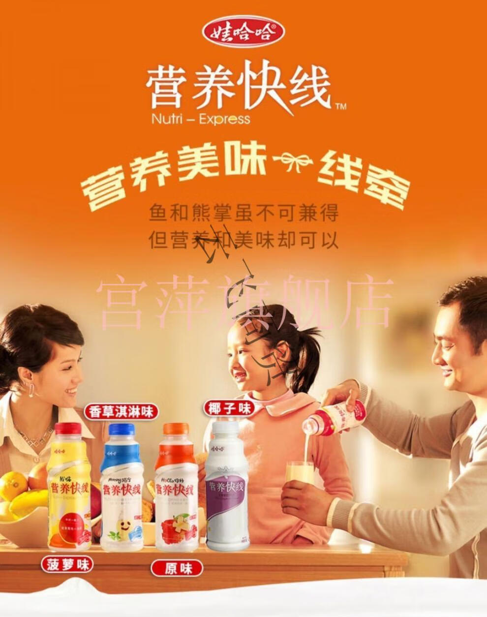 新鲜娃哈哈营养快线500ml15瓶儿童成人营养早餐酸牛奶22年9月到期500