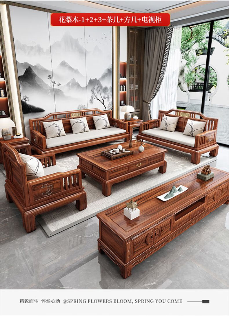 菠萝格实木沙发金木轻奢新中式实木沙发仿古菠萝格雕花冬夏两用客厅