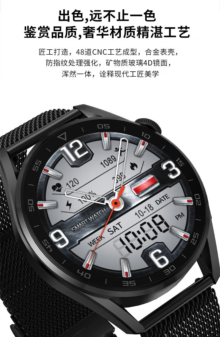 智选通用【顶配版gt3】华强北dt3pro太空人可接打电话智能手表watc
