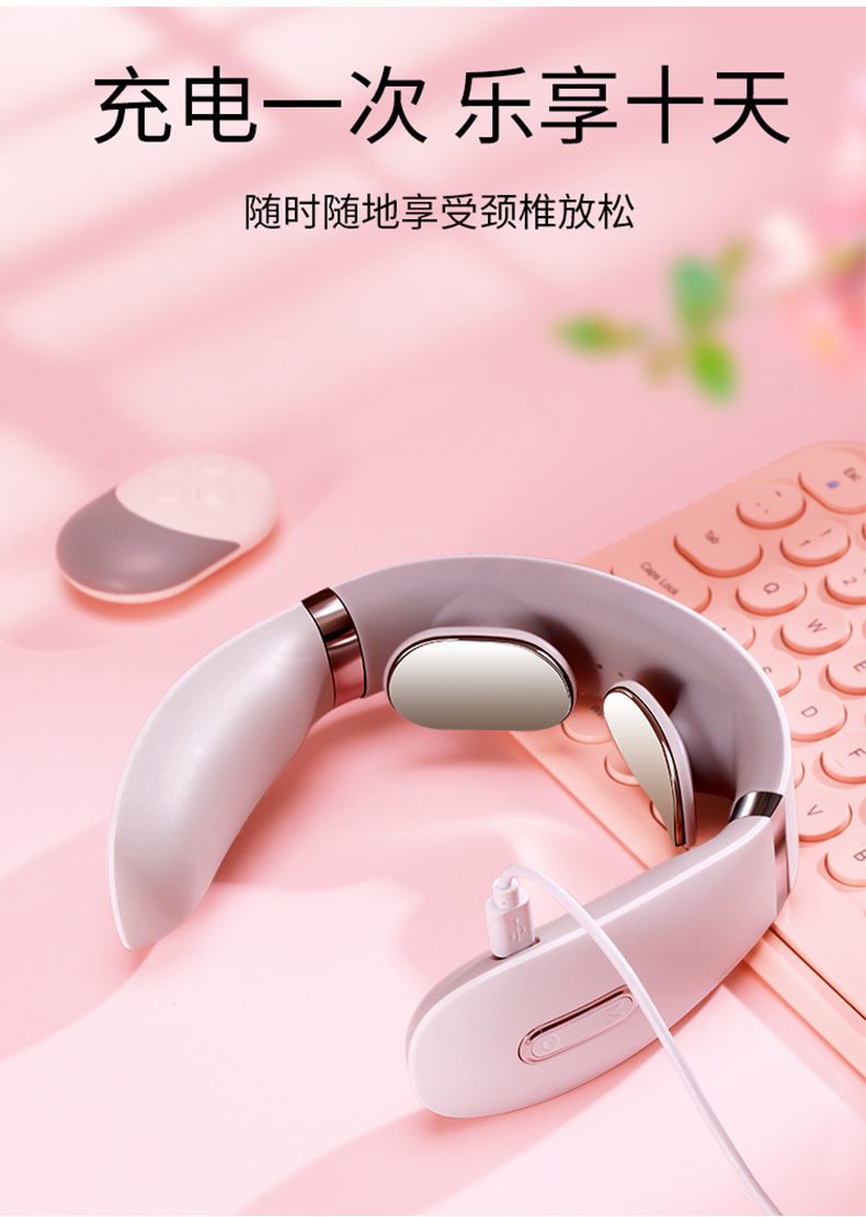 breo)通用颈肩按摩器脖子颈椎家用多功能全自动智能加热脉冲颈部肩颈