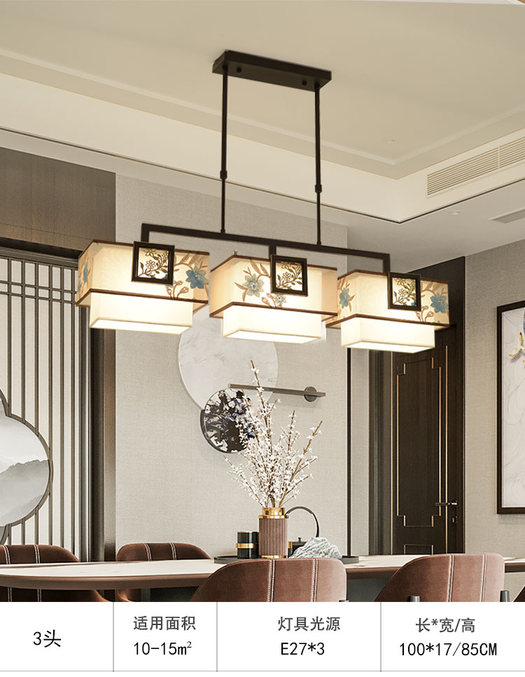 新中式餐厅吊灯长方形三头led灯具中国风复古吧台茶室前台书房灯70092