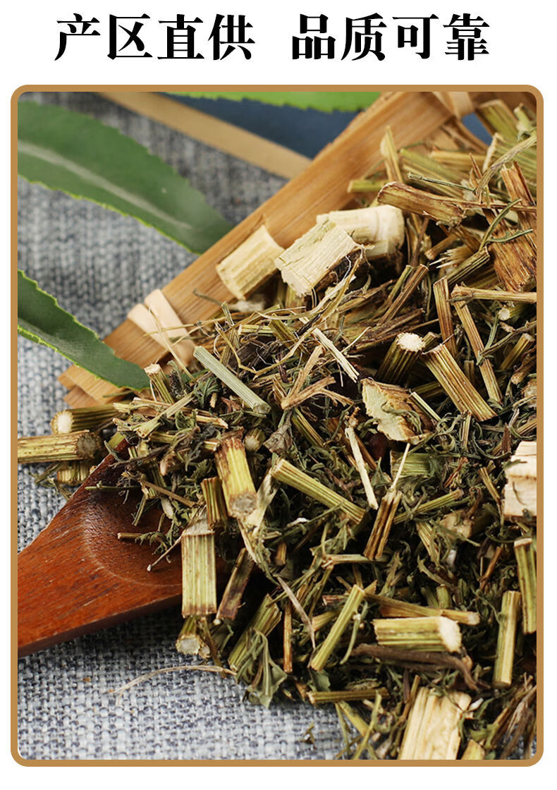 中药材青蒿草新货干货 桐臭蒿 草蒿 黑蒿子 精选干净 青蒿(1000克)