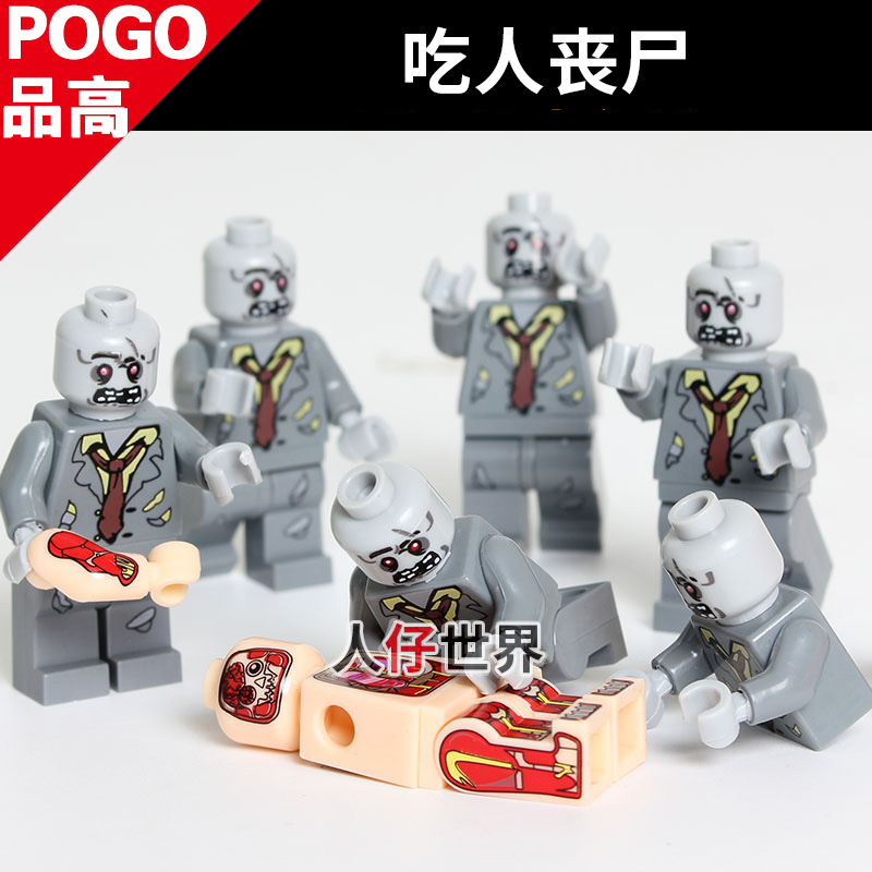 兼容小颗粒核工作积木人仔生化病毒丧尸辐射防化服玩具墓地