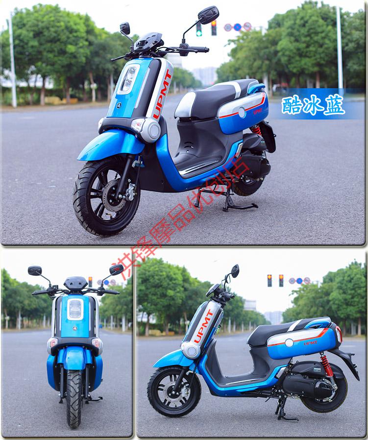 定制定制新款踏板摩托车整车e酷qbix雅马哈款复古机车省油燃油电喷可