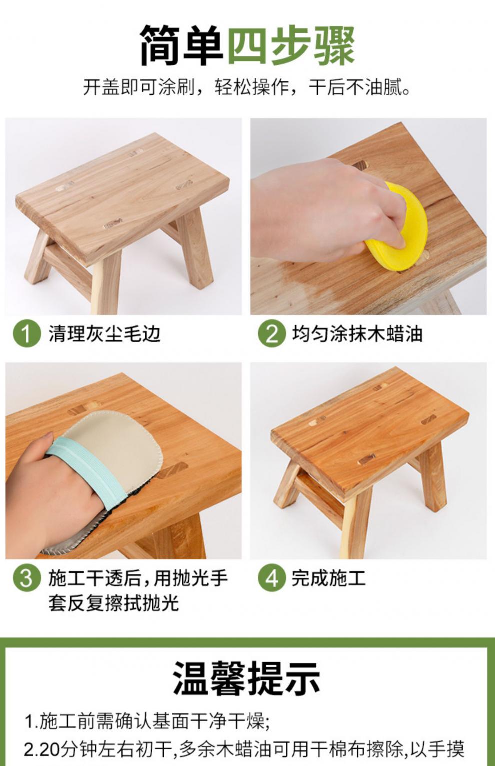 夕萌木蜡油实木透明色家具上色保养打蜡擦色抛光木器清漆防水防腐桐油