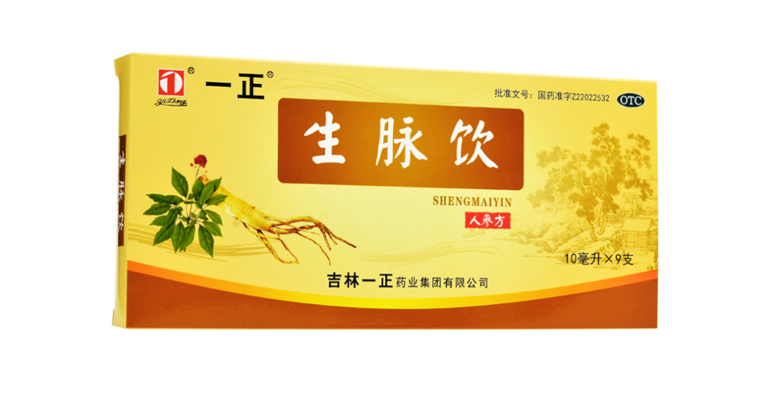 一正 生脉饮 10ml*9支xj 三盒装
