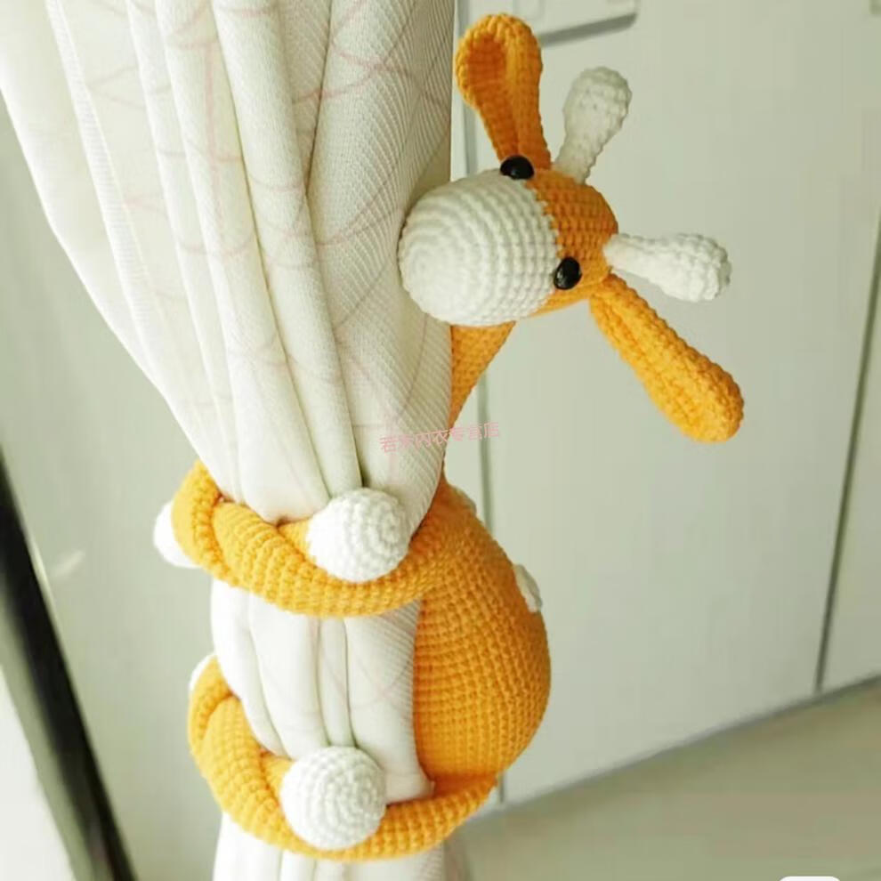 长臂猴长颈鹿玩偶窗纱窗帘绑带扣猴子手工diy材料包毛线编织钩针亲手