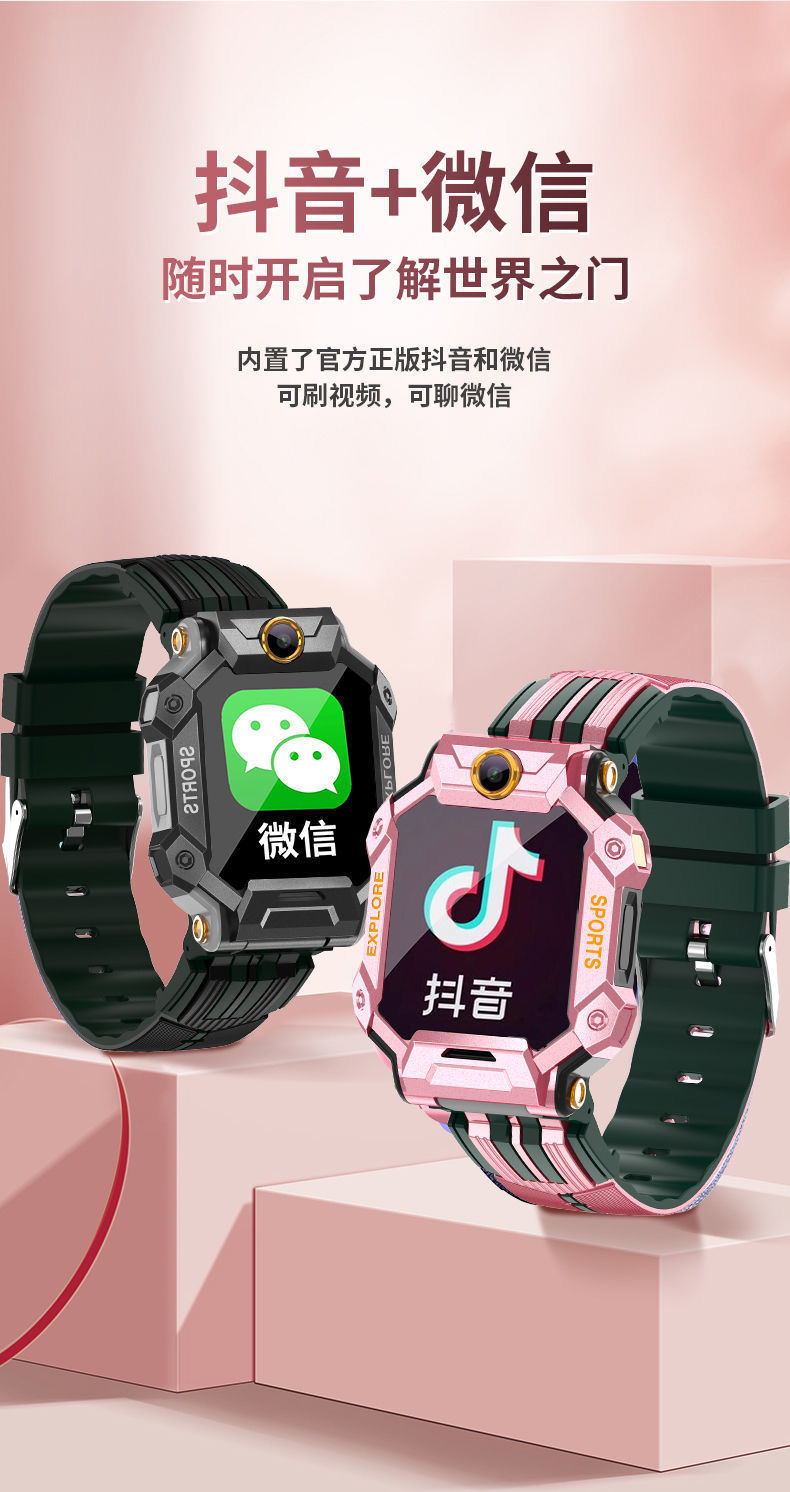 小天才z6儿童智能电话手表防水定位男款女孩小学生初高中运动手环天才