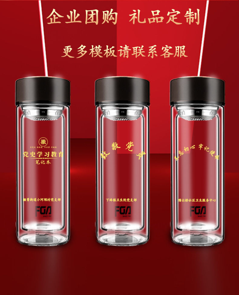 党员政治生日纪念品党员政治生日礼物退休礼品党员纪念品定制logo实用