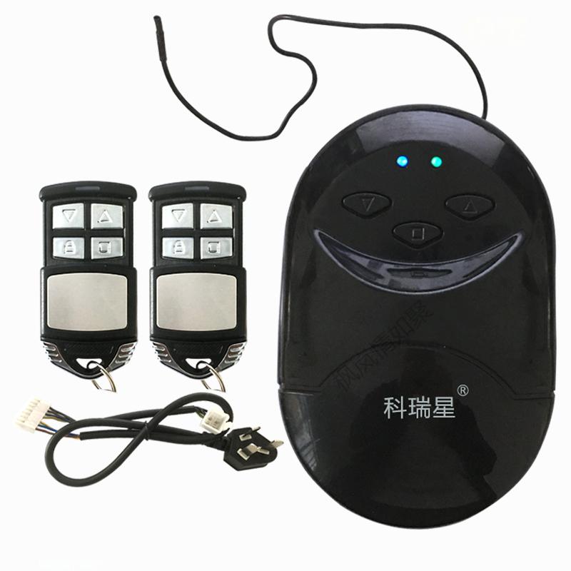 开关车库门控制器卷帘门遥控器管状电机控制器通用卷闸门接收器控制盒